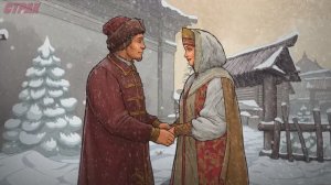 Земский собор