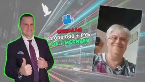 Наталья взяла кредит для друга — осталась с долгами сама. Помогли ей избавиться от них 👏👏👏