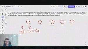 СТРЕЛОК ПОРАЗИТ 5 или 4 МИШЕНЕЙ? СРАВНЕНИЕ вероятностей. Задание 5 ЕГЭ Профиль