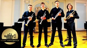 В Московской консерватории состоялся концерт трёх классов трубачей. 06.11.2025.