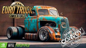 Euro Truck Simulator 2 Open Beta [1.57.0.51s] ДР_Tornado2🍹