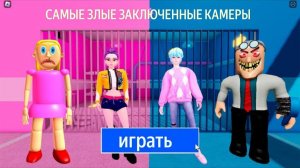 ПАРЕНЬ ПРОТИВ ДЕВОЧЕК, МАМА И РУМИ ПРОТИВ БОБА СТОМАТОЛОГА И МАЛЫША САДЖА? ОББИ РОБЛОКС #roblox