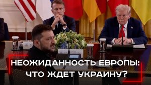 Политолог предрекает: как неизбежное поражение Украины изменит судьбу региона?