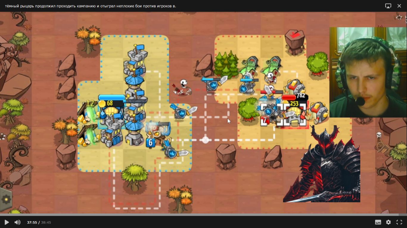 тёмный рыцарь продолжил проходить кампанию и отыграл  бои против игроков в Like A King!28 серия.