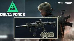 KrikNebes: Delta Force / Дельта Форс *Новый Командный бой QCQ171*