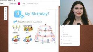4a 4b My Birthday | Spotlight 2 | Английский 2 класс