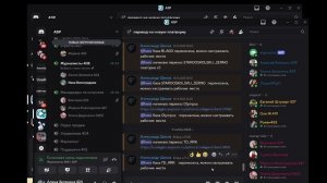 Планерка журналистов