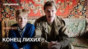 «Лихие» закончились НАВСЕГДА: Быков поставил точку — фанаты в ШОКЕ от финала