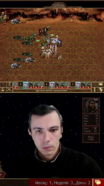 Два простейших ГО! ≪Герои 3 Jebus Outcast≫