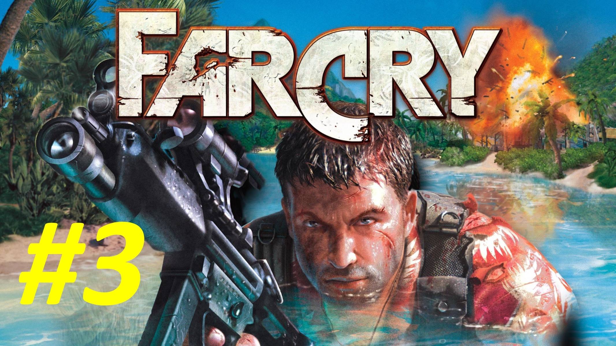 Прохождение Far Cry #3 Лаборатории