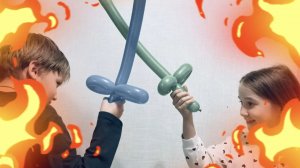 Меч из шарика? Легко!