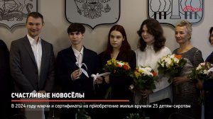 КРТВ. Счастливые новосёлы