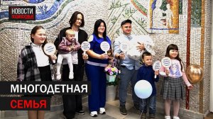 Жительница Подольска стала мамой в шестой раз // 360 Подольск