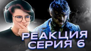 Реакция Сверхъестественное Сезон 3 Серия 6 "Алая заря"
