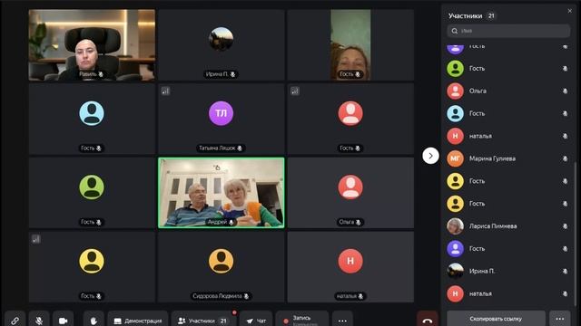 Управление эмоциями - путь к здоровью