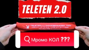 Телескоп для мормышинга! Teleten 2.0 реальный тест на воде!