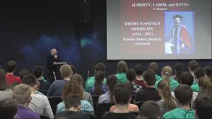 Проф. Игорь Дмитриев. Легко ли быть Менделеевым?