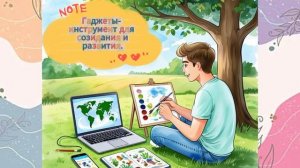 Видеобзор "Гаджеты, друзья, ссоры:  гид по детским проблемам от Ирины Чесновой" (12+)