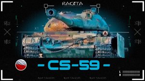 CS-59 - СРЕДНИЙ ТАНК ПОЛЬШИ 9 УРОВНЯ В ИГРЕ МИР ТАНКОВ [ WoT ]