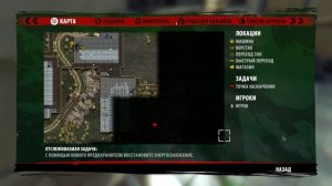 Dead Island Definitive Edition - Модификация Телесные повреждения