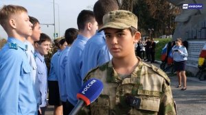 Посвящение в кадеты