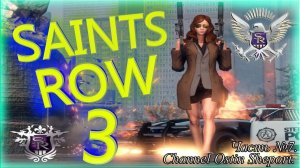 SAINTS ROW 3 - ЧАСТЬ №7. ФИНАЛ. ОСТИН ШЭПОРТ 2025 ГОД.