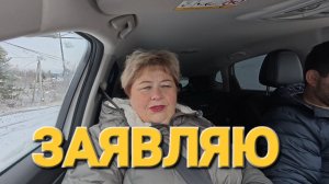 Обзор от 11 ноября 2025 года. Большой закуп. 🍅🥒🥩