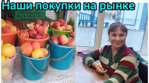 Саженцы  за бешеные деньги 🤔😊