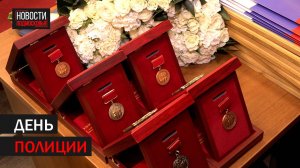 В Подольске отметили День Полиции // 360 Подольск