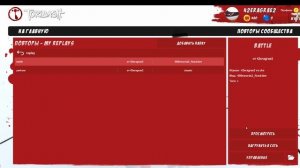 toribash атака мечом