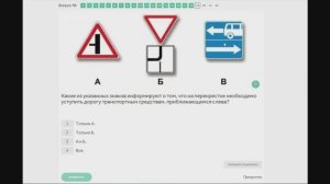 Комплексные задачи по теме дорожных знаков!