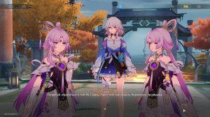 Honkai Star Rail - (2025) 72 (Лофу серия 27 Вспомнить всё и при этом ничего не вспомнить)