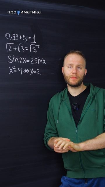 Пожелание себе 11-класснику! #математика #егэ #егэ2026 #профиль