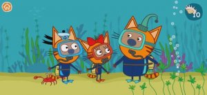 Три Кота Мультфильм Про Морских котов