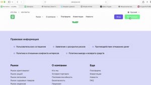 zelun-joza.link (zelunjoza.net) ОТЗЫВЫ.КАК ВЕРНУТЬ ДЕНЬГИ?