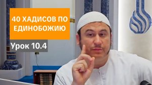 10.4. Два вида обета – абсолютный и обусловленный || Ильшат абу Сальман #ислам #коран #сунна #время
