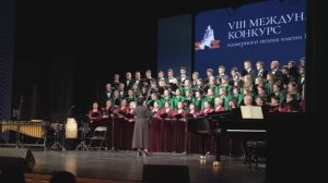 VIII Международный конкурс камерного пения имени Свиридова