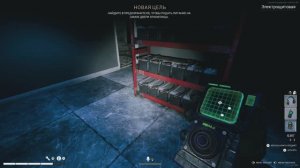 Dark Hours прокачал наушники против призрака Банши, радар для поисков нужных предметов и GPS карту