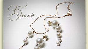 Украшения #da_da_spb Мастер-класс по переделке из пластикового «жемчуга»