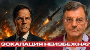 НАТО на грани; Начнётся ли прямая война с РФ? - Майкл Хадсон