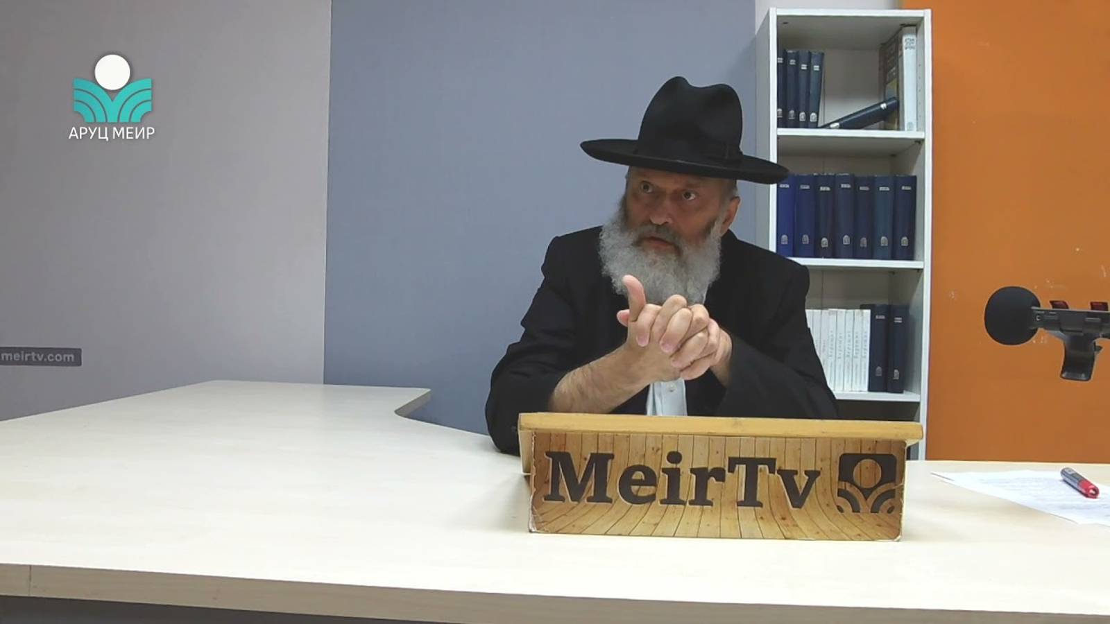 2021 Кто такой ецер ара (сатан). Рав Реувэн Фаерман