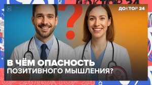 ОПАСНОСТИ ЗОЖ, ПРОДУКТЫ ДЛЯ СНИЖЕНИЯ ГЛЮКОЗЫ И ЗАЩИТЫ ОТ САХАРНОГО ДИАБЕТА | Доктор 24