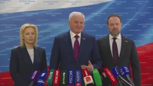 Государственная Дума пресс-подход Единая Россия, 12 ноября 2025 года