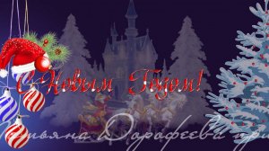 Сюрприз для малышей