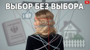 Жизнь в Москве в 40+: Шорты, Шампанское и Иллюзия Выбора | Личный Дневник