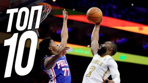 НБА Топ 10🔥 12 Ноября, 2025
