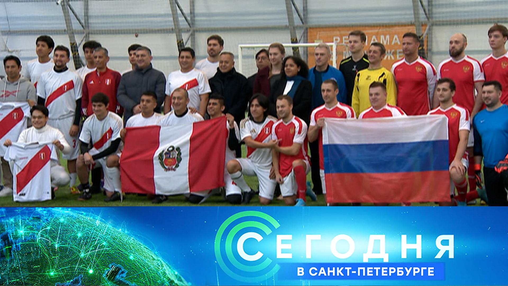 Сегодня в Санкт-Петербурге: 12 ноября 2025года