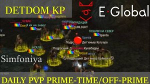 LINEAGE 2 E-GLOBAL MASTERWORK DETDOM KP SIMFONIYA L2