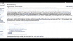 Глубина космоса в 1 атом