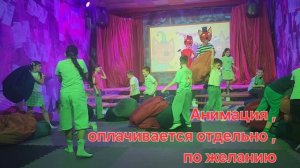 Лёсики 08 ноября 2025